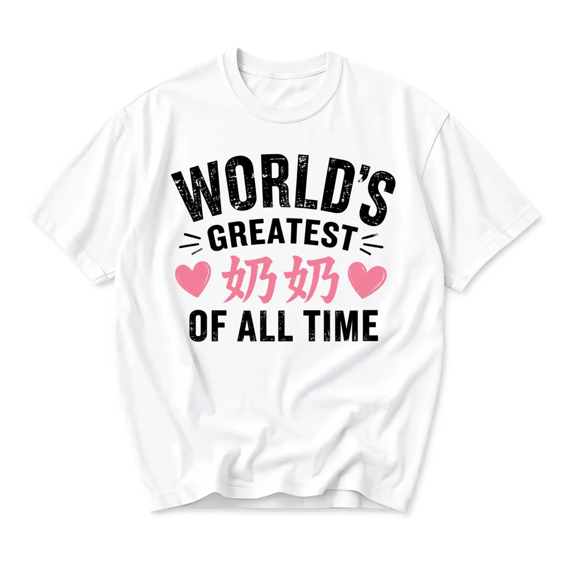 Graphic Tee World's Greatest Nai of All Time Unisex Cotton Crew Neck Short