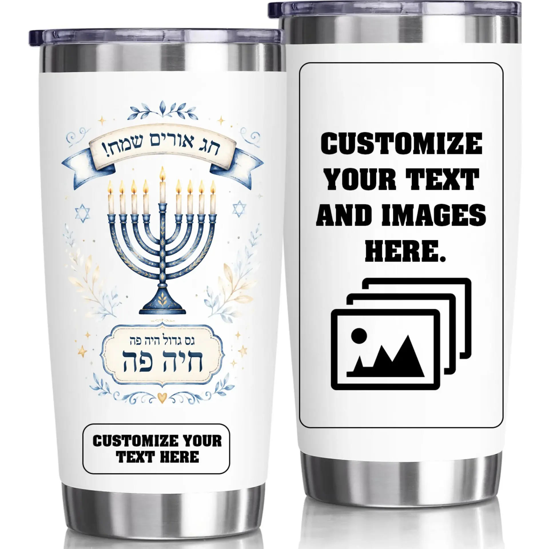 Stainless Steel Tumbler Custom Hanukkah Design 20oz Insulated Travel Cup with Festive Menorah Illustration for Hot and Cold Drinks