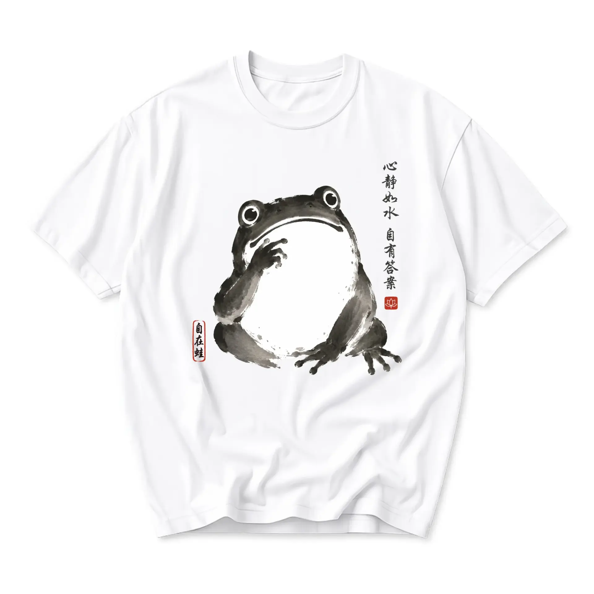 T-shirt Graphic Tee Featuring Zen Frog Ink Wash Painting Aesthetic Artistic Illustration Unisex Casual Crew Neck Top